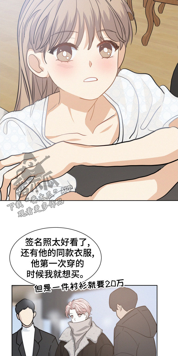 第32章：救世主1
