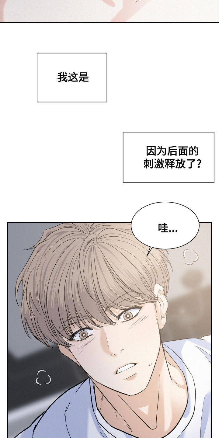 第43章：放屁1