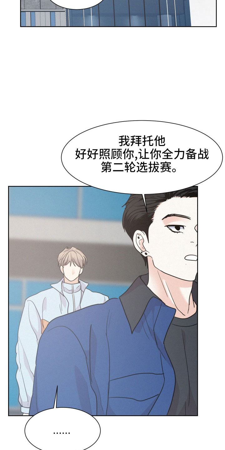 第52章：【第一季完结】能给的奖励1