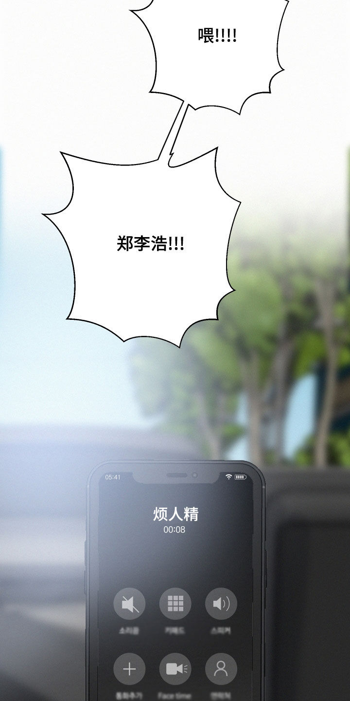 第34章：质问2