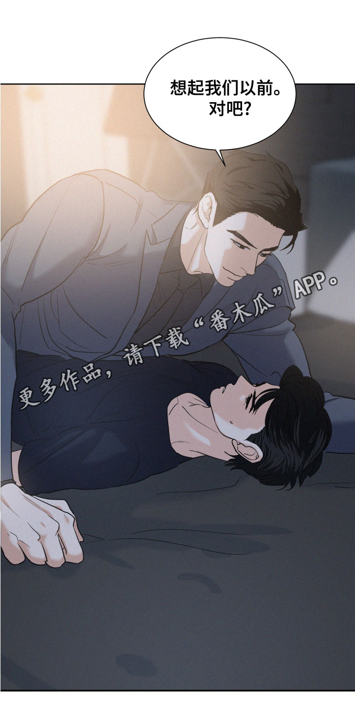 第40章：解释0