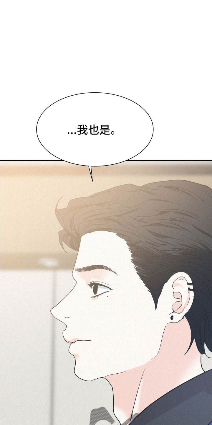 第52章：【第一季完结】能给的奖励1