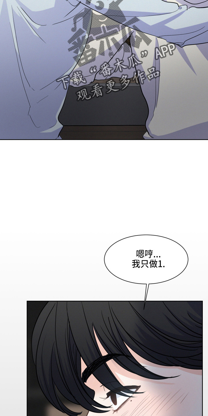 第16章：该回家了4