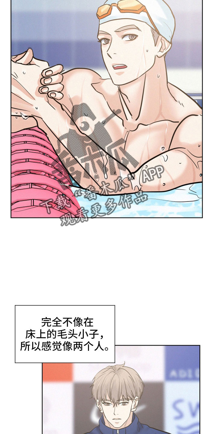 第54章：【第二季】我也有1