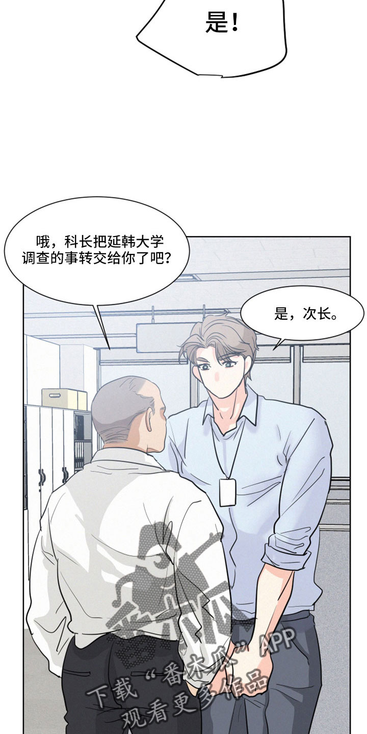 第54章：【第二季】我也有3