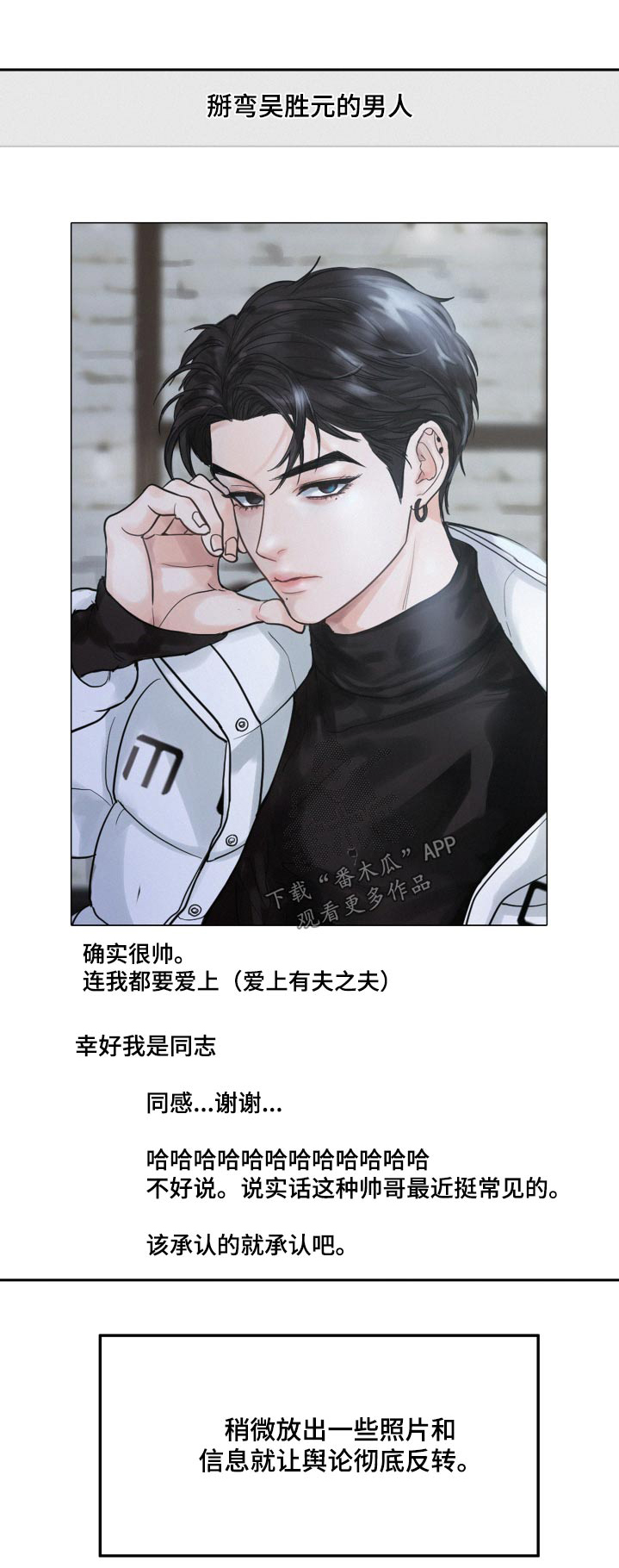 第88章：【第二季】新记录0