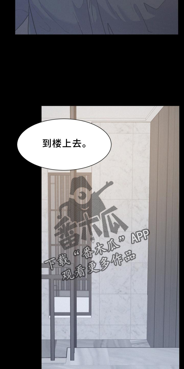 第47章：喝一杯4