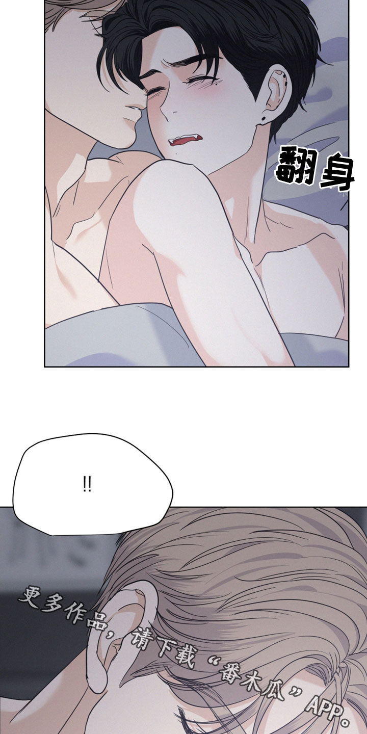 第45章：不行了1