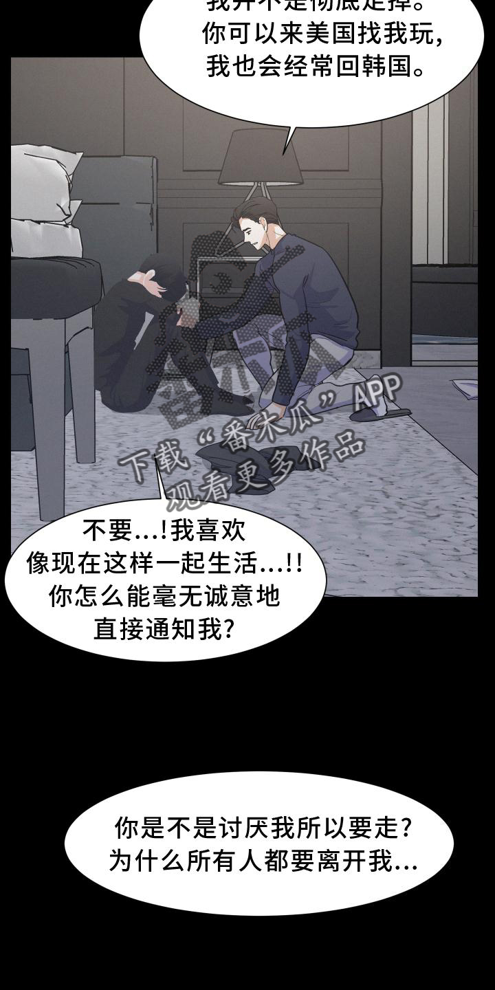 第50章：迈出3