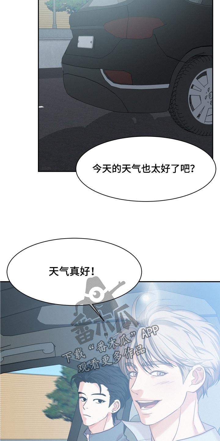 第75章：【第二季】游泳2