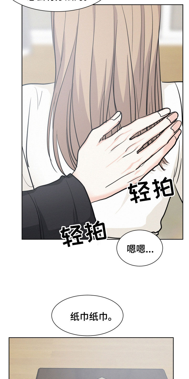 第32章：救世主3