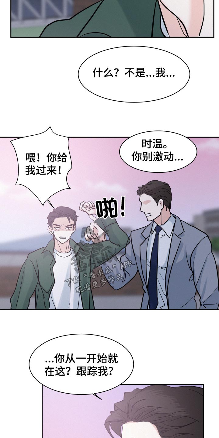 第64章：【第二季】一次机会3