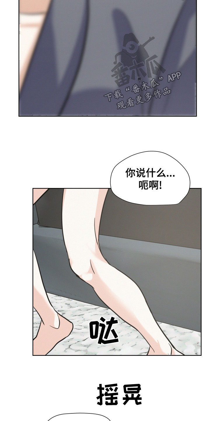 第40章：解释4