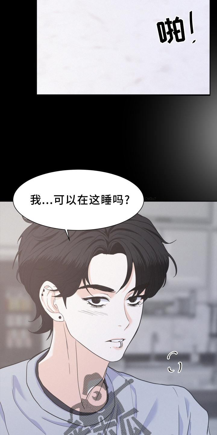 第47章：喝一杯2