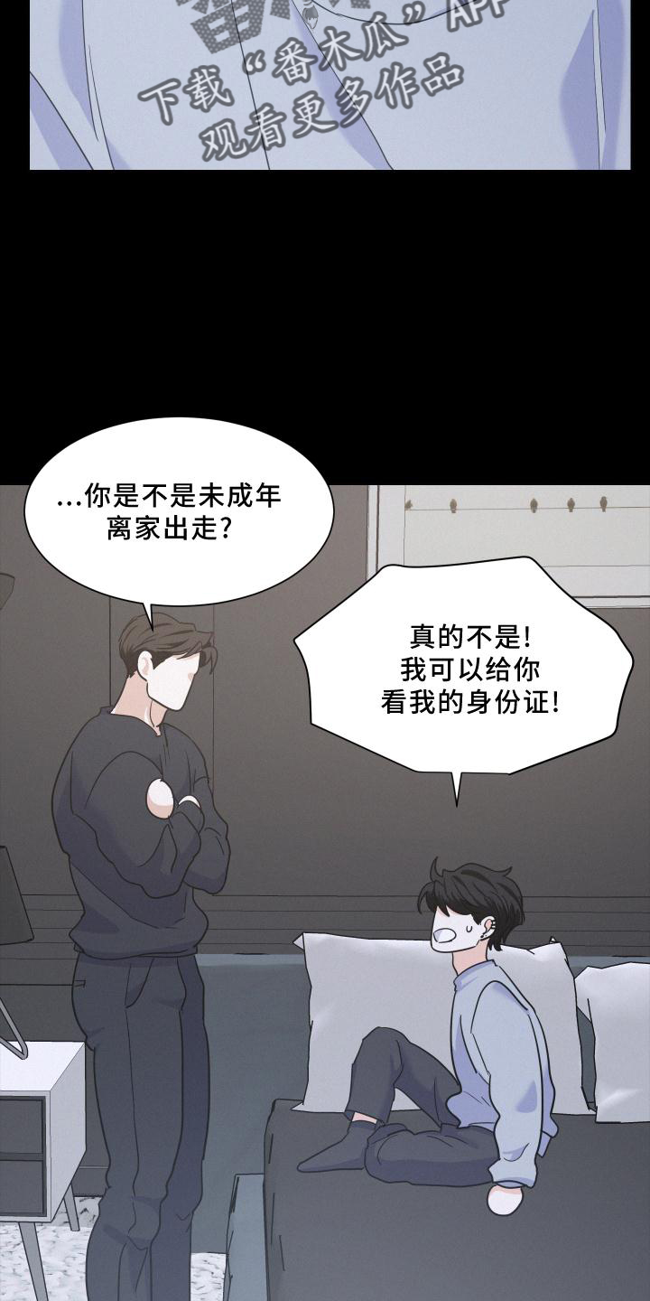 第48章：故事3