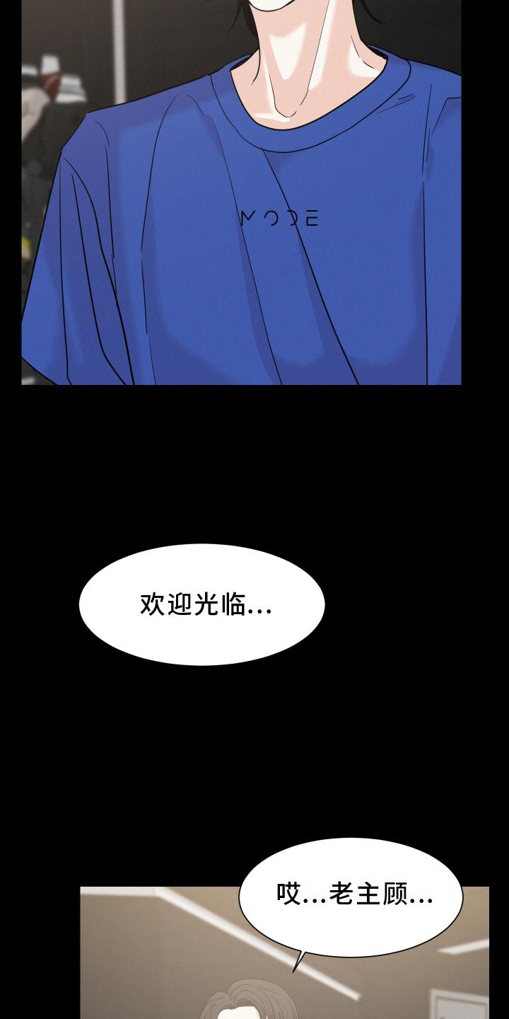 第49章：特别的人3