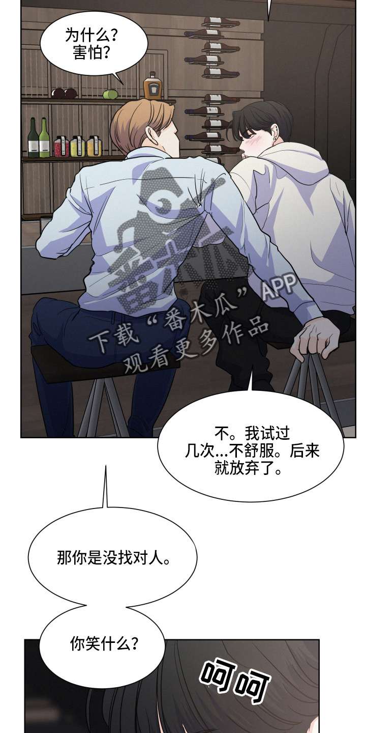 第16章：该回家了2