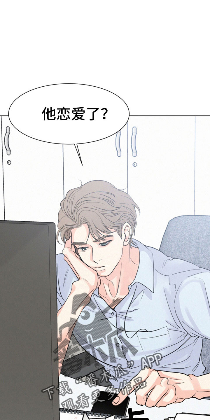 第54章：【第二季】我也有1