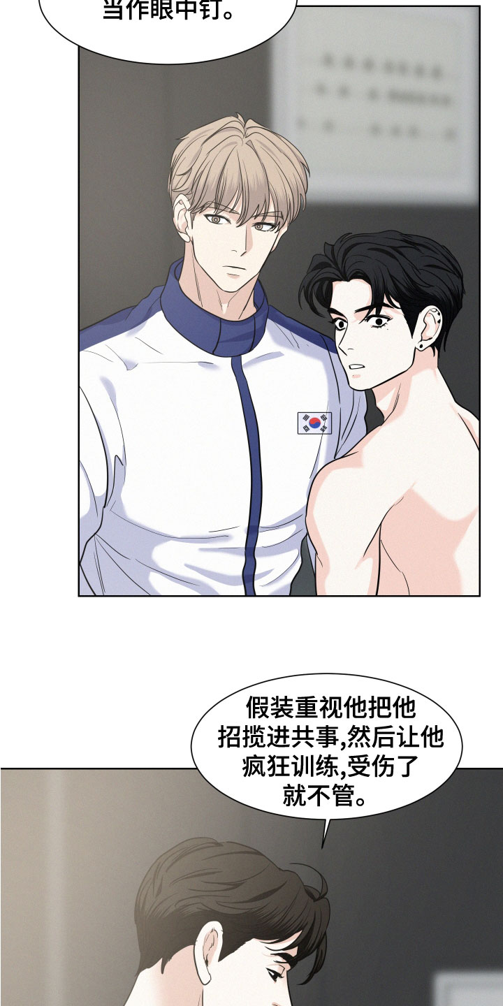 第41章：确认一下1