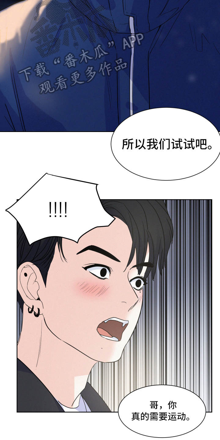 第11章：偿还3