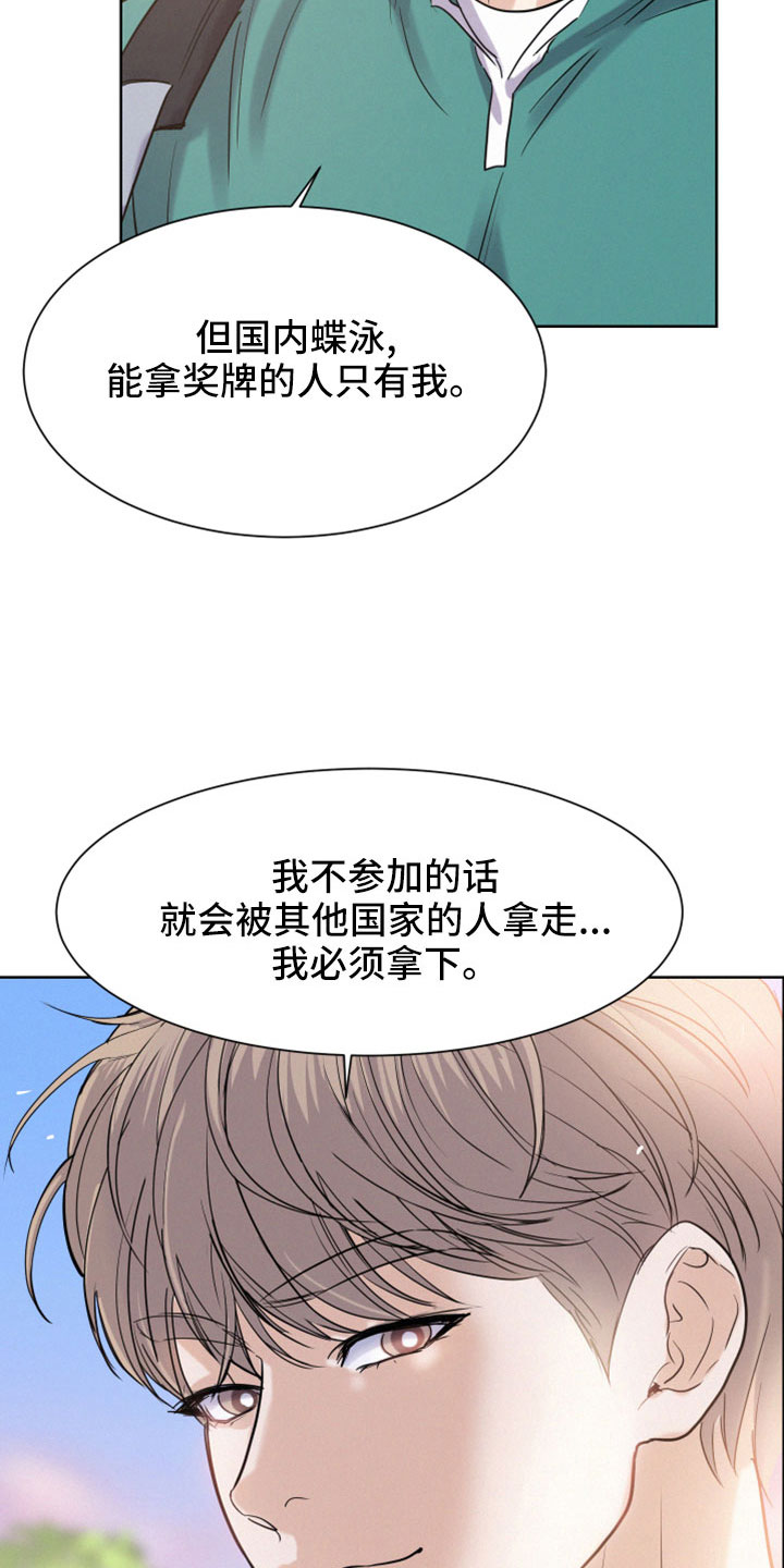 第58章：【第二季】小东西2