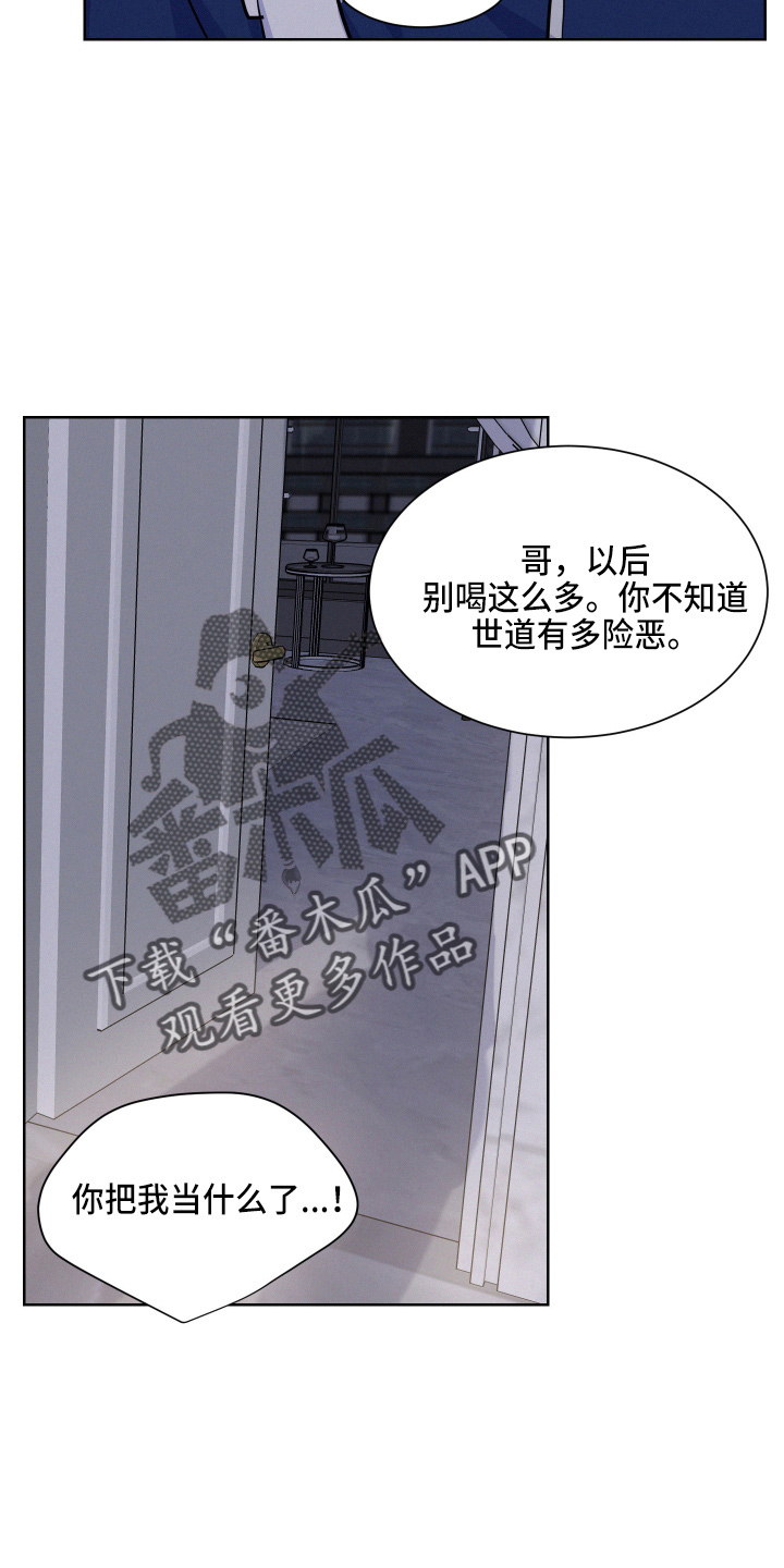 第17章：我帮你2