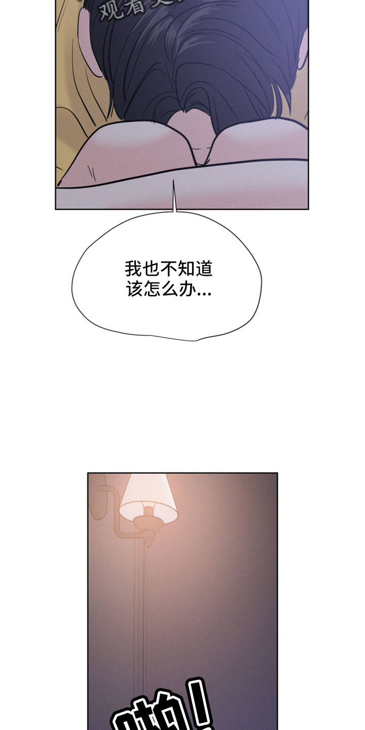 第61章：【第二季】幼稚小孩2