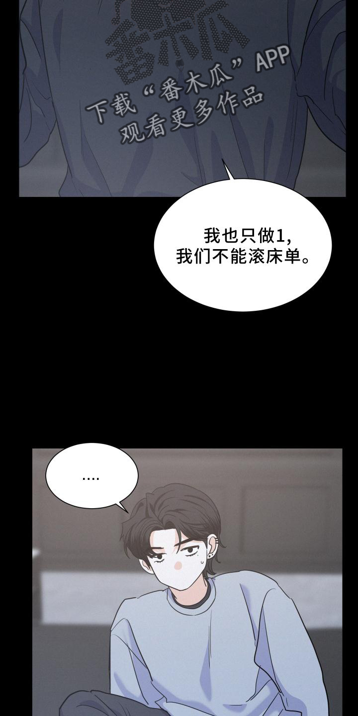 第48章：故事1