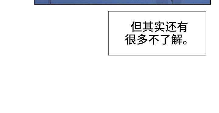 第52章：【第一季完结】能给的奖励4