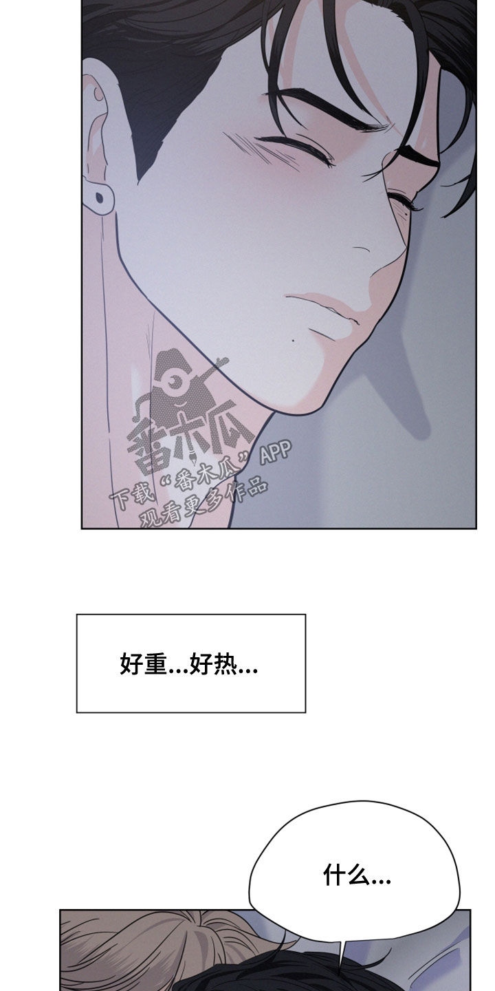 第45章：不行了0