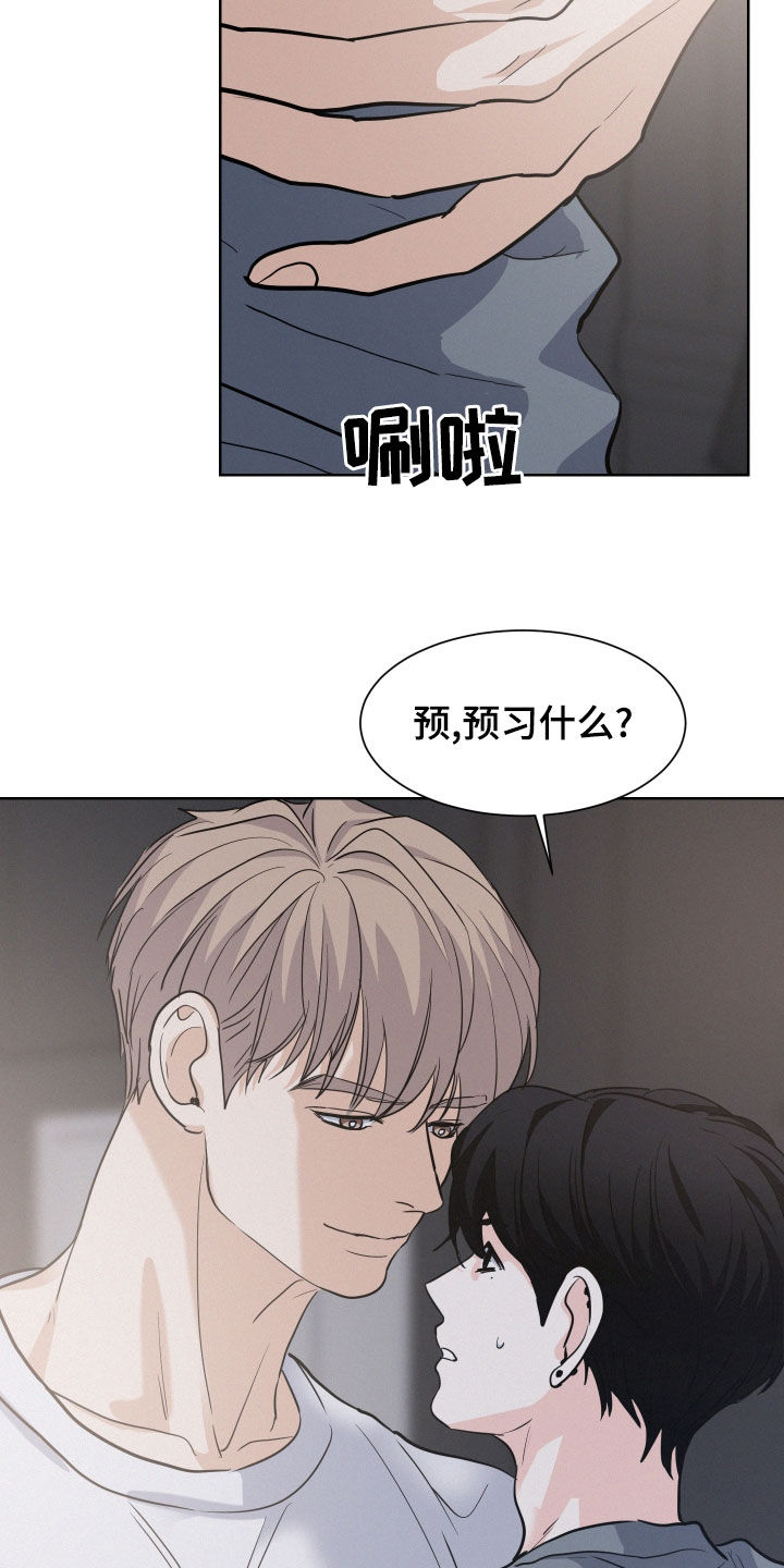 第35章：预习过了0