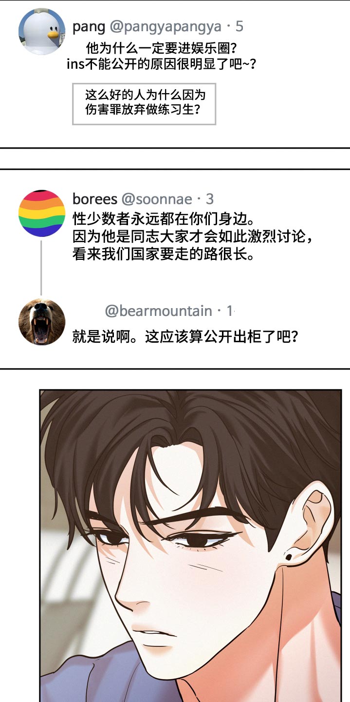 第88章：【第二季】新记录2