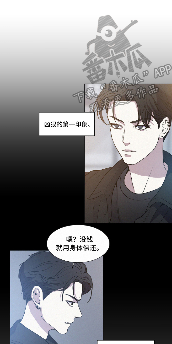 第7章：烦躁0