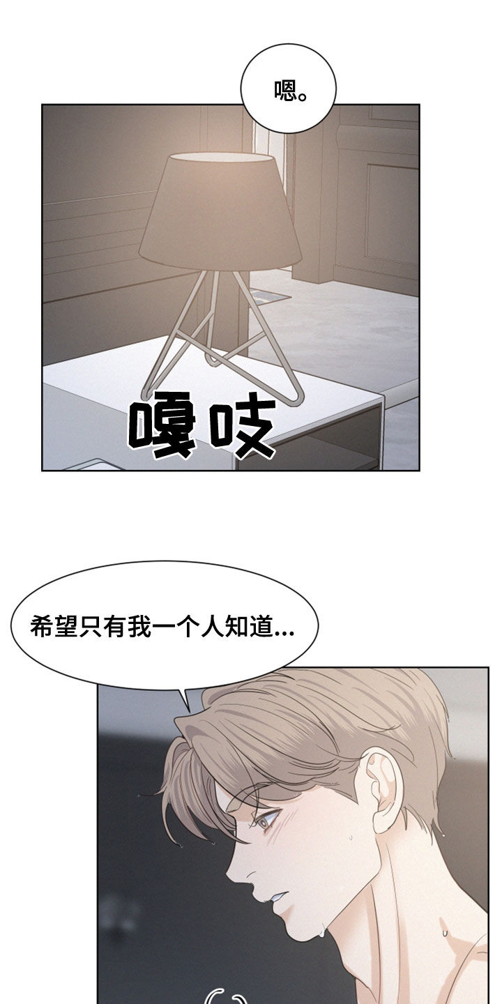 第45章：不行了4