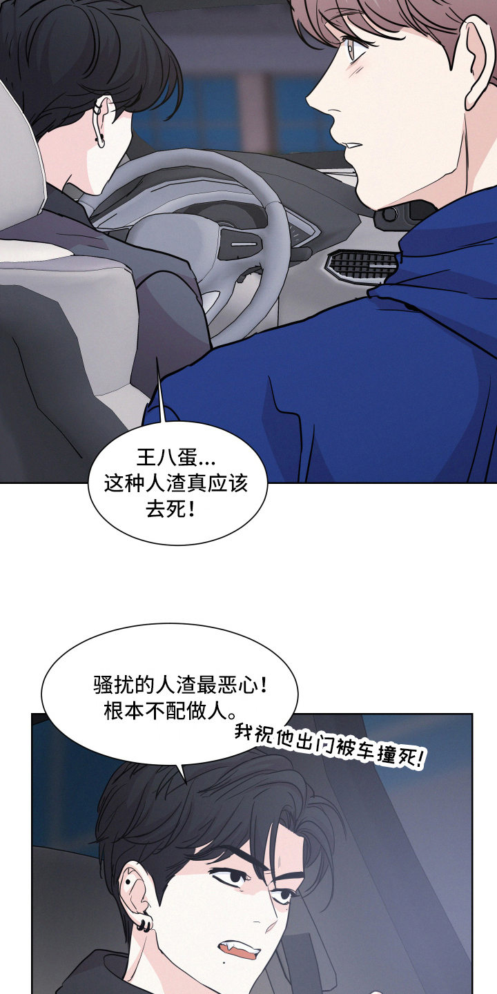 第9章：邀请1