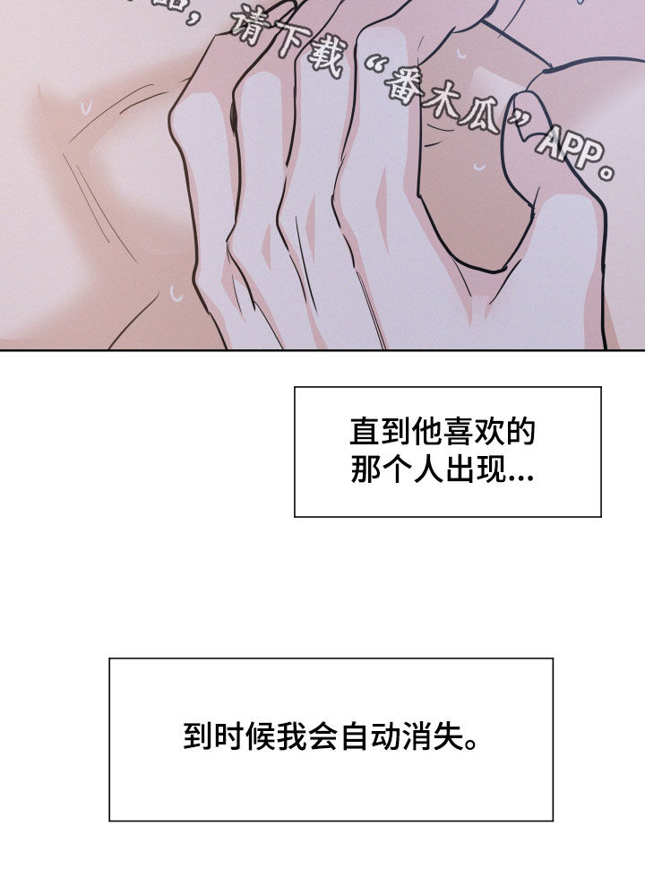 第37章：错觉2