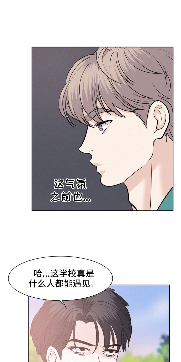 第58章：【第二季】小东西0