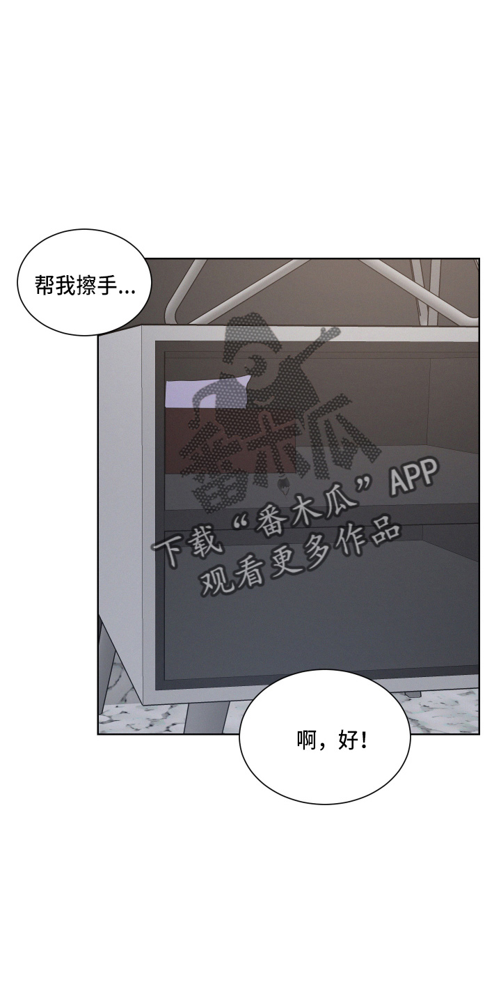 第18章：还行吗3