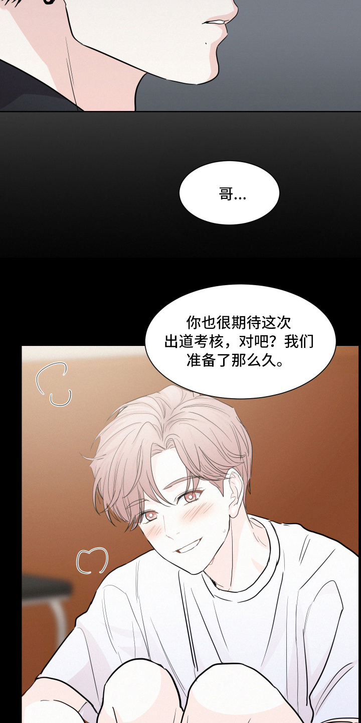第10章：蹭饭3