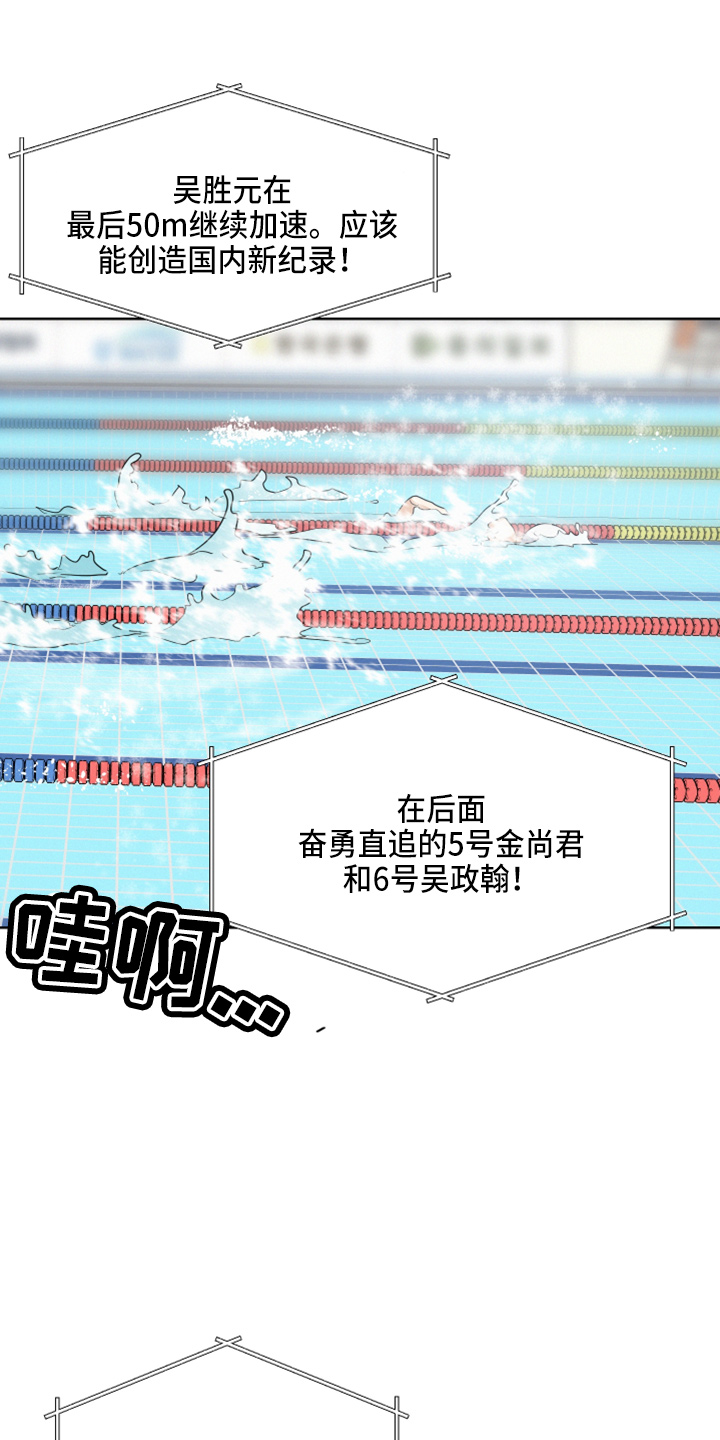 第24章：比他帅1