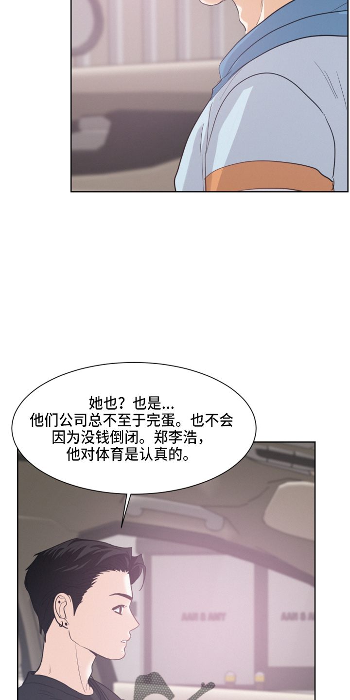 第23章：打赌4