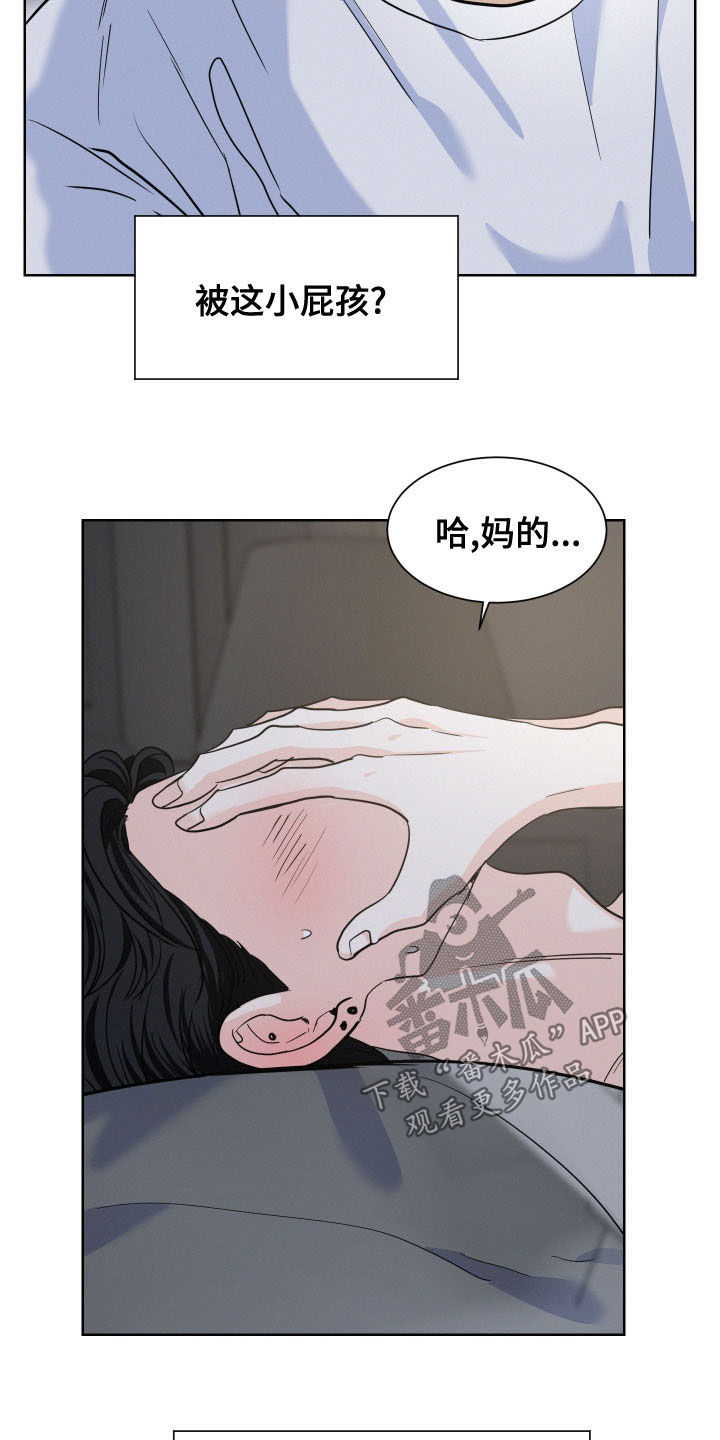 第43章：放屁2
