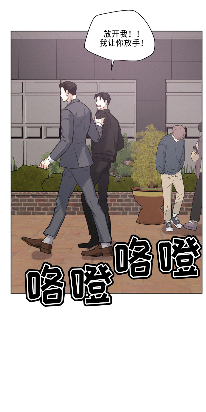 第26章：担心2