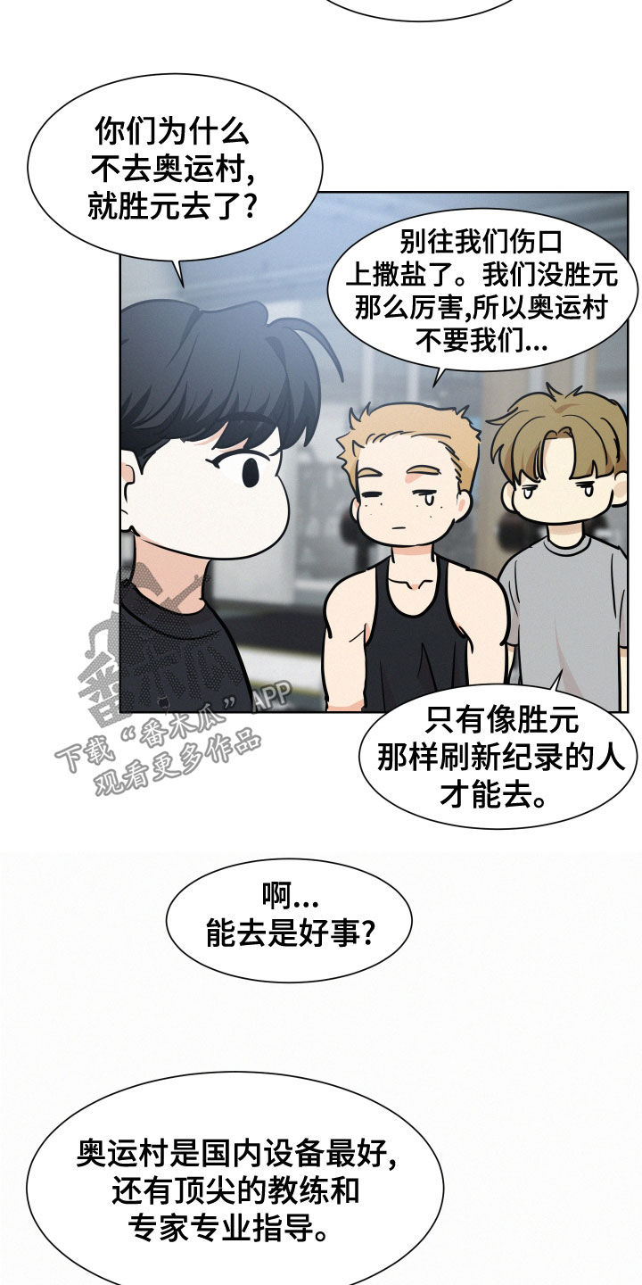 第38章：喜欢他0