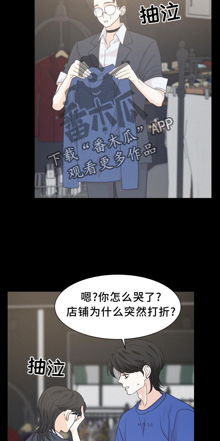 第49章：特别的人4