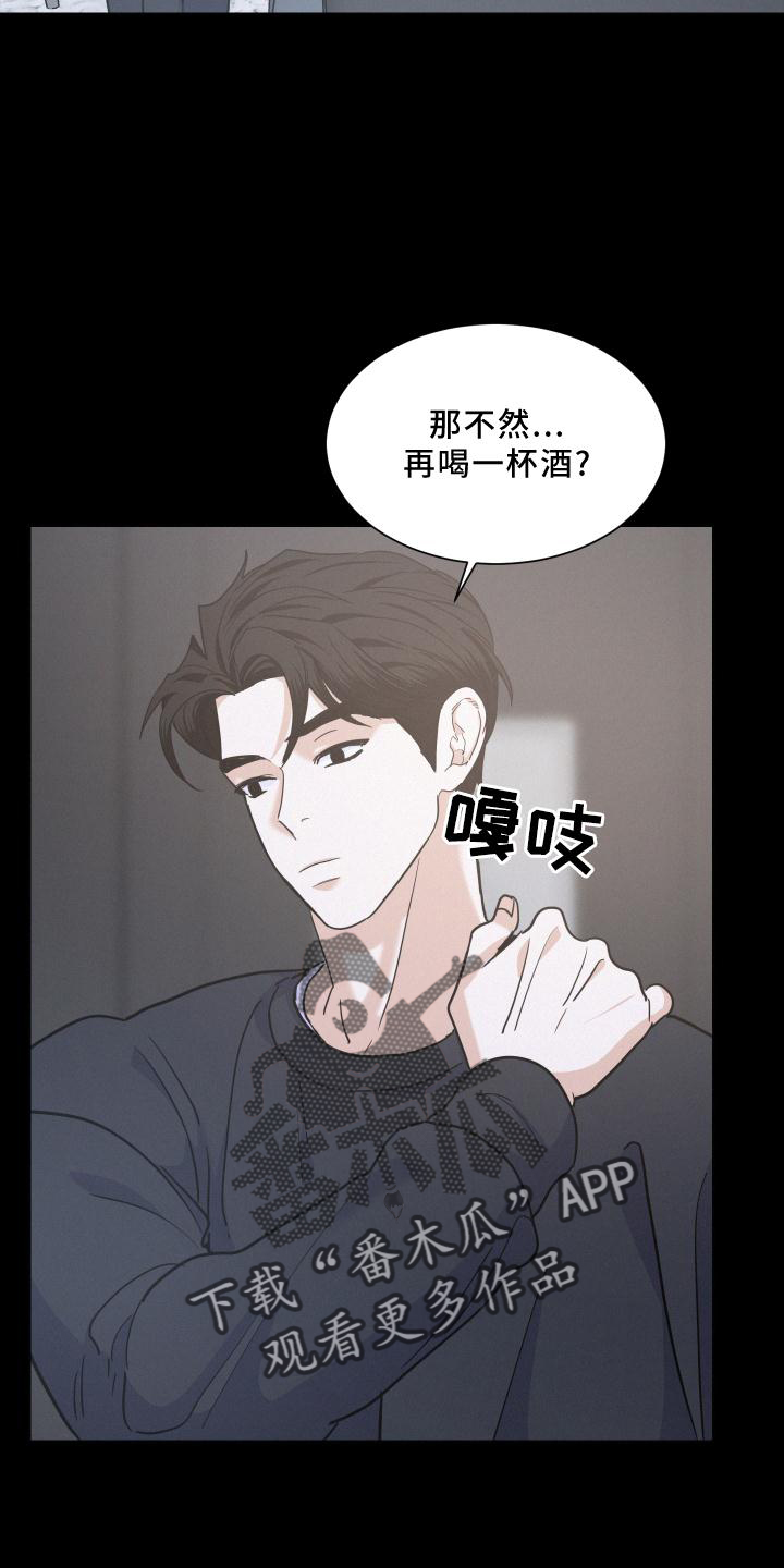 第48章：故事4