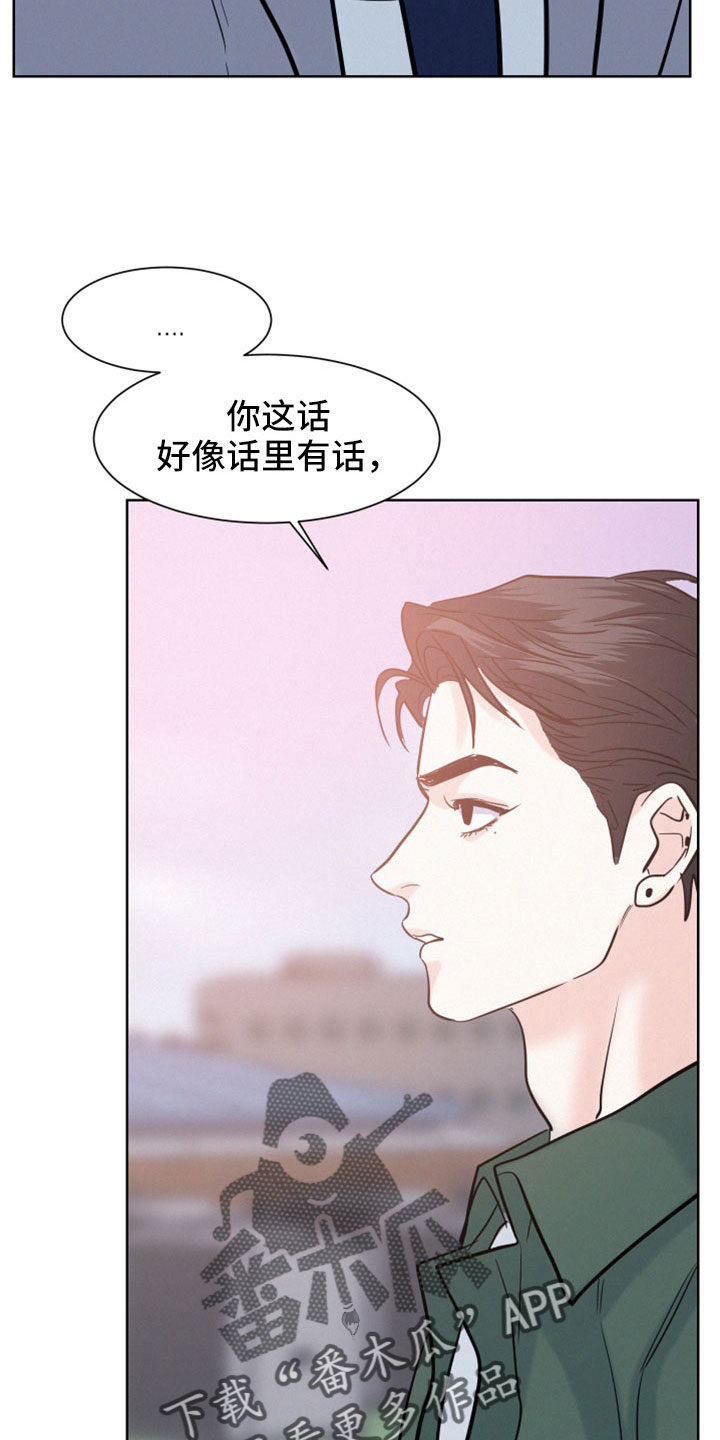 第63章：【第二季】出来0