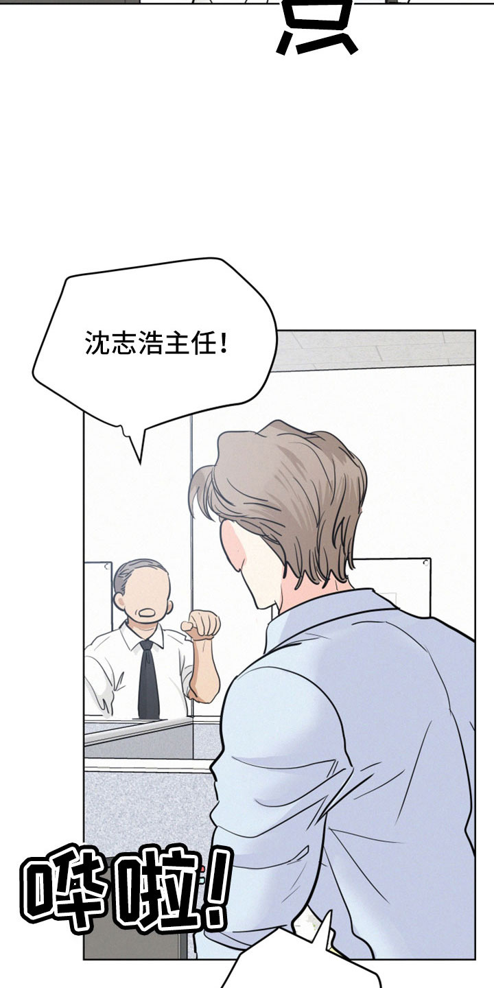 第54章：【第二季】我也有2