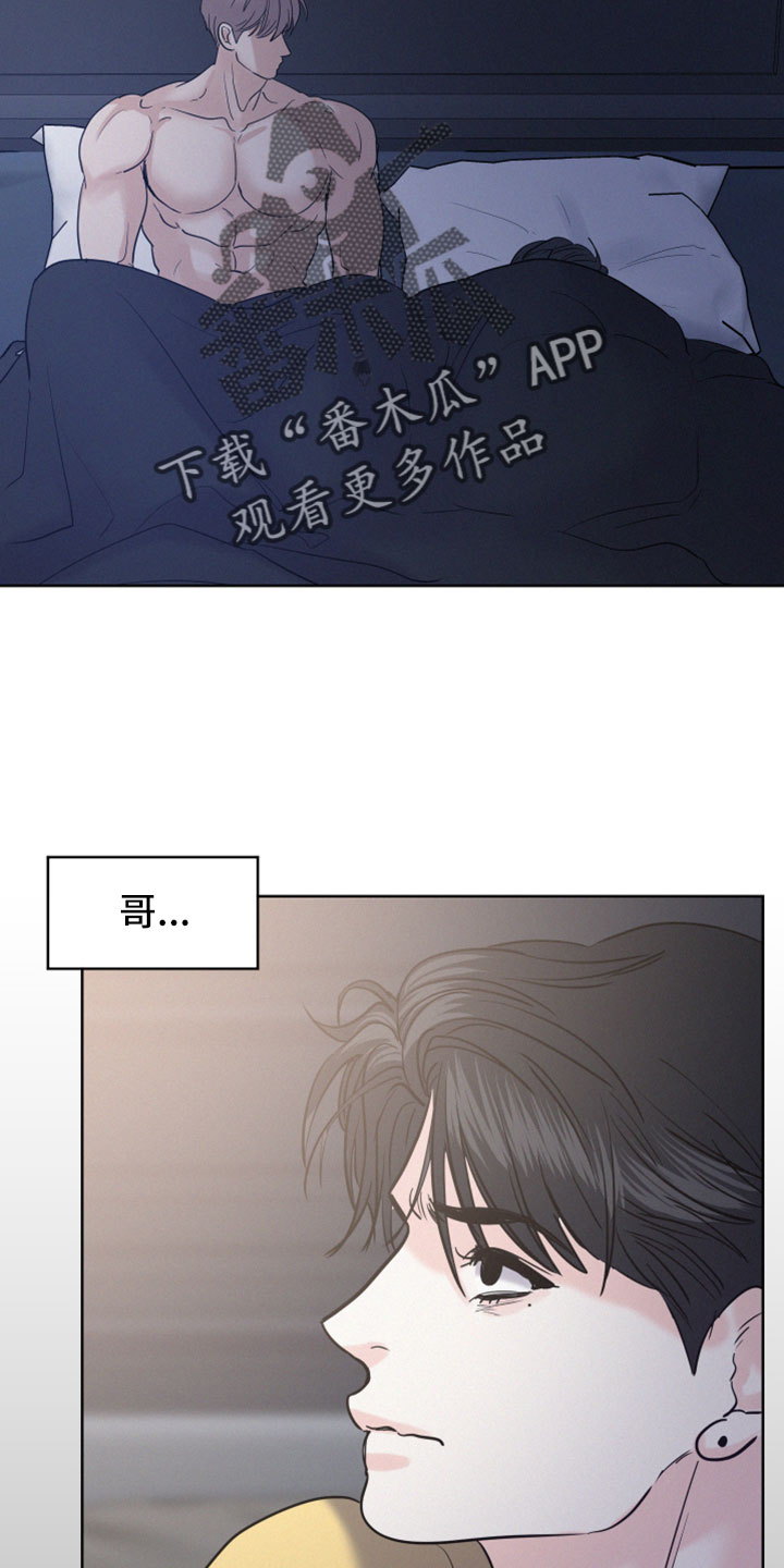 第61章：【第二季】幼稚小孩4