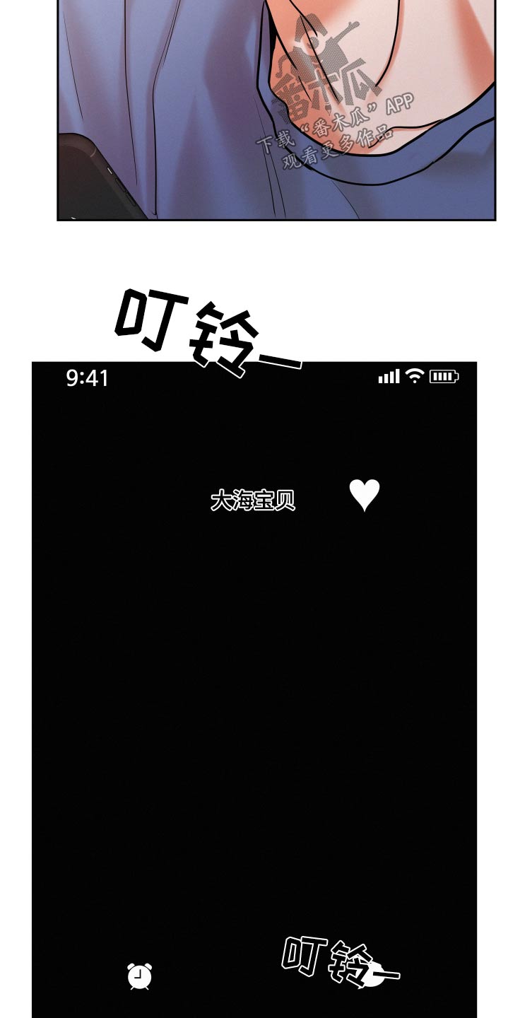 第88章：【第二季】新记录3